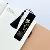 Marcador de Página de Metal, Estilo Chinês Clássico, Latão Pintado com Gravação a Laser, Inspirador, Não Desbota, Presente Requintado para Aprendizado