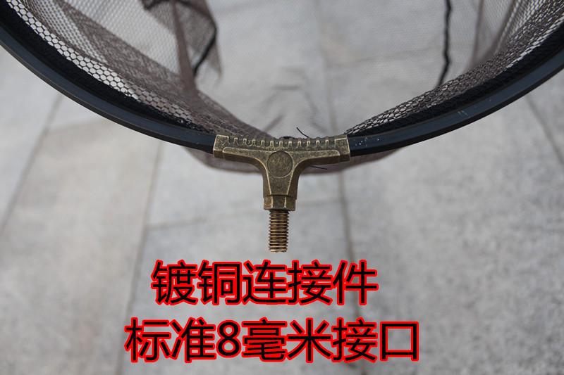 抄网头卡边03