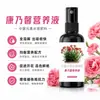 Solução Nutritiva para Cravos para Uso Doméstico, Adequada para Pulverização nas Folhas de Flores em Vasos, Não Requer Diluição, Fertilizante Solúvel em Água de Elementos Médios