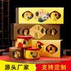 Caja de Regalo Universal para Té Caja Vacía Tieguanyin Zhengshan Pequeños Tipos Jin Junmei Empaque de Té Caja de Regalo Bote Medio Jin Jin Jin Jin Nuevo