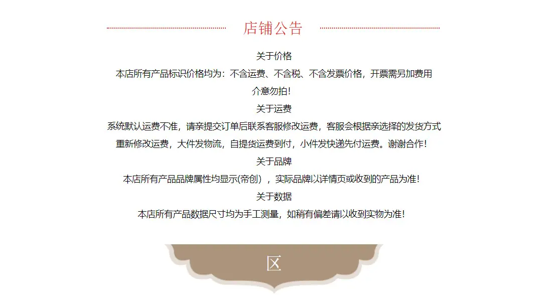 说明