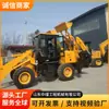 Cargador Excavador de Dos Cabezas QZ20-25 Retroexcavadora Cargadora de Dos Cabezas Reparación de Emergencia de Carreteras Municipales Construcción