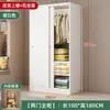 Guarda-Roupa com Portas de Correr para Quarto de Casa Armário de Armazenamento Cinza Madeira Apartamento Pequeno Quarto de Aluguel Guarda-Roupa Simples Armário de Armazenamento
