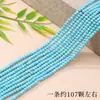 Cuentas Espaciadoras Turquesa Azul Cuentas Sueltas Hechas a Mano para DIY Pulseras, Collares, Cadenas para Teléfono y Accesorios Versátiles