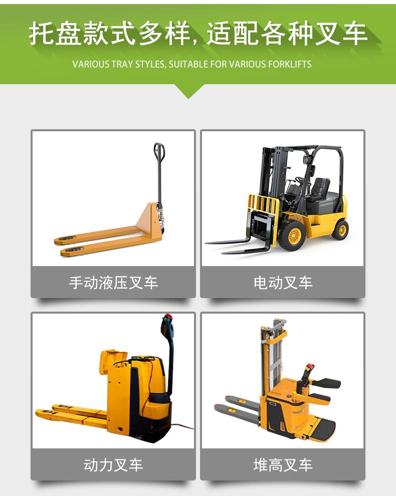网格双面托盘详情9.jpg