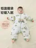 Saco de dormir para bebé 2026 Otoño/Invierno Anti-patadas Piernas Separadas Acolchado Espeso para Recién Nacidos Niños Clase A Temperatura Constante