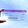 Pase de Abordar de Acrílico Personalizado para Temporada de Graduación Regalo Creativo para Estudiantes Recuerdo Billete de Avión Recorte Boleto de Concierto