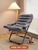 Sillón Reclinable Plegable Silla para Descanso para Almuerzo Ocio en Casa Silla Perezosa Dormitorio de Estudiantes Silla con Respaldo Siesta Playa Dos Productos Nuevos