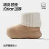 Fábrica de Zapatos Qidan Botas de Nieve de Invierno para Mujer con Forro de Lana, Zapatos de Algodón Engrosados y Cálidos para Niños, Botas de Algodón Antideslizantes para Exteriores de Suela Gruesa para Padres e Hijos