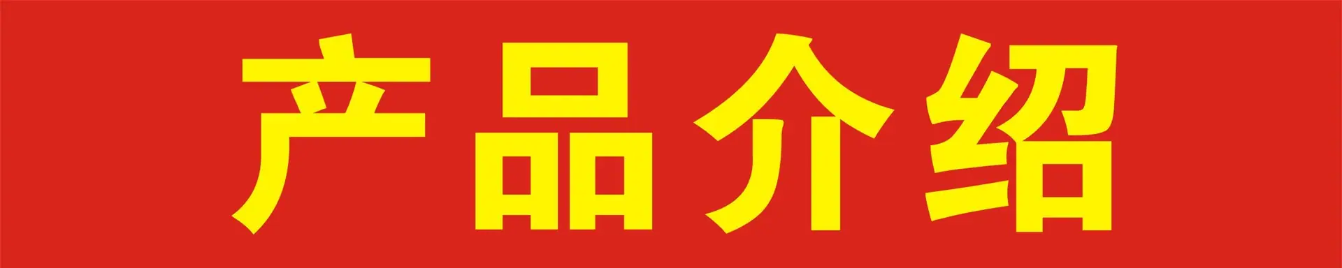 标头01