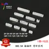 Conector XH2.54 2,54mm Assento de agulha dobrada 2p/3/4/5/6/7/8/9/10-16p (10)