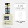 Rainey Original Nail Art Foundation Pegamento Funcional Resaltador Adhesivo de Larga Duración Capa Selladora Templada Esmerilada Pegamento de Refuerzo Tienda