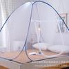 Modelo Nuevo de Verano Mosquitero Tipo Yurta Sin Instalación con Cremallera, Base, Puerta Individual/Doble, Patrón de Alambre de Acero, Plegable, Uso en Casa, Anti-Mosquitos