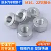 Piezas mecanizadas por CNC: base soldada de rosca interna redonda, soporte soldado para sensor, tuerca soldada de aluminio M16x15