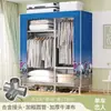 Perchero para uso doméstico en el dormitorio, perchero de pie, perchero pequeño y sencillo para almacenamiento de ropa en dormitorio