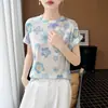 Combinado con una falda, este top versátil de estilo suave, fino, de cuello redondo, transpirable y casual para mujer es una refrescante camisa de punto de manga corta para mujer