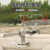 Soporte para caña de pescar de puente para exteriores, Carrete de gota de agua, Soporte de caña multiusos para pesca en balsa y pesca en barco, Montaje de torreta metálica ajustable universal