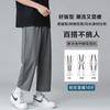 Pantalones de seda de hielo de verano para hombre, pantalones rectos, sueltos y sencillos, pantalones casuales para hombre, pantalones anchos hasta el tobillo, de moda, combinables con todo, para hombre