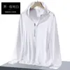 Ropa de Protección Solar para Hombres y Mujeres de Seda de Hielo Protección UV Ropa para la Piel Transpirable Ultraligera Verano Hombres Deportes al Aire Libre Transpiración UPF50