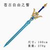 Frete Grátis Abs100Cm Anime Modelo de Arma Pu Shura Wuxiang Yidao Lança Fangtian Tridente Arma
