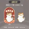 Chica Ketchup Alienígena Post-it Palitos Pala Oficial para Reportar Serie Temática de Gatos Collage de Diario de Mano 30