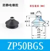 Ventosa de Vacío ZP08BS ZPT10BS/13/16BN/20/32/40BSJ10 20 30 40-B5-A10