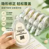 Cinta Correctora Transparente Silenciosa INS Uso Estudiantil Gran Capacidad Pintura Bosque Japonés Corrección Protección Ocular Beige