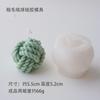 Suéter de bola de lana gruesa columna vela de aromaterapia casera hecha a mano diy silicona hecha a mano modelo de jabón molde de yeso