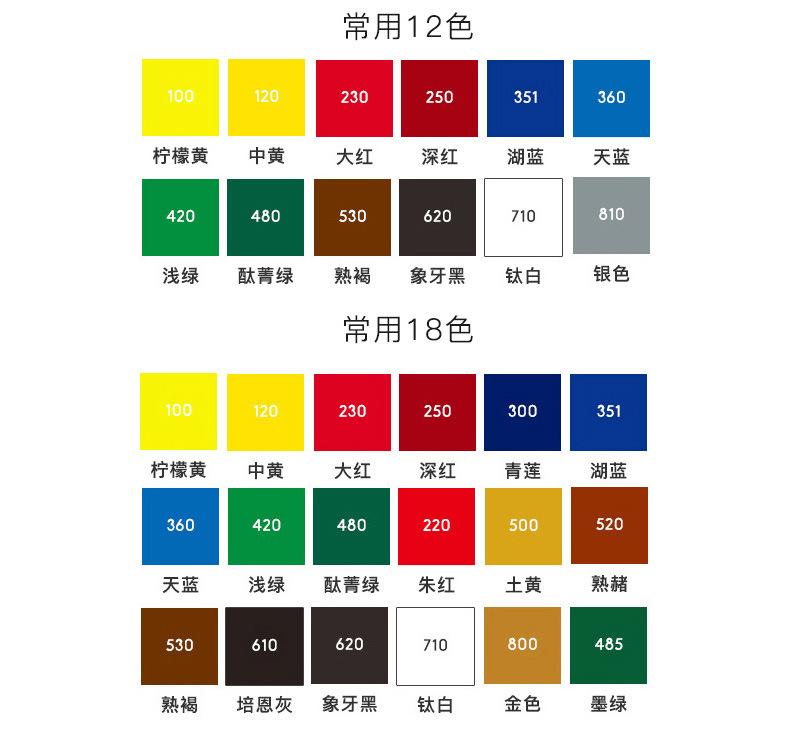 300ml-x_16