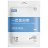 Toalla de baño desechable Viaje Comprimida Empaque individual Engrosada Grande Portátil Traje de hotel Toalla facial Suministros de viaje