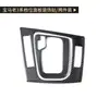 Aplicável ao BMW Série 3 E46 antigo painel de moldura da alavanca de câmbio de fibra de carbono interior adesivos decorativos ano 98-05