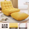 Sofá preguiçoso, poltrona sofá futon de lagarta reclinável e para dormir para uma pessoa, poltrona reclinável para varanda e quarto, cadeira de lazer tatami
