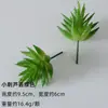Plantación de Bonsái de Suculentas Simuladas Cuidadosamente Seleccionadas Mini Accesorios de Suculentas Falsas Terciopelo Plantas Verdes Decoración del Hogar DIY Adornos