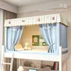 Novo Modelo 2026 Cortina de Cama Blackout e Mosquiteiro Combinados para Beliches de Dormitório Universitário, Dossel de Cama com Cobertura Total, Não Requer Instalação