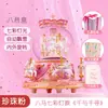 Carrusel giratorio de bola de cristal, regalo de cumpleaños para niñas, edades 10+, juguete de caja de música, regalo para niñas