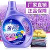 Lavanda Lavanderia Líquido Fragrância Duradoura Doméstico Caixa Inteira Lote de Homens Acessíveis Autêntico Flagship Store Oficial para Venda Quente