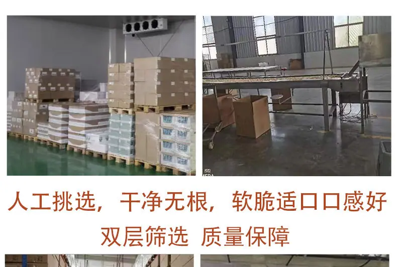 木耳丝详情页_07.jpg