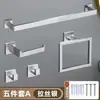 Barra de Toalla de Baño de Acero Inoxidable 304 Colgador de Toallas Set de Accesorios de Baño Colgador de Portarrollos de Papel Higiénico Colgador de Toallas de Baño