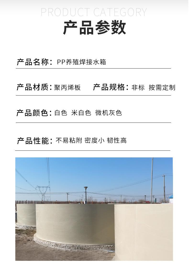 pp水产养殖箱_06.jpg
