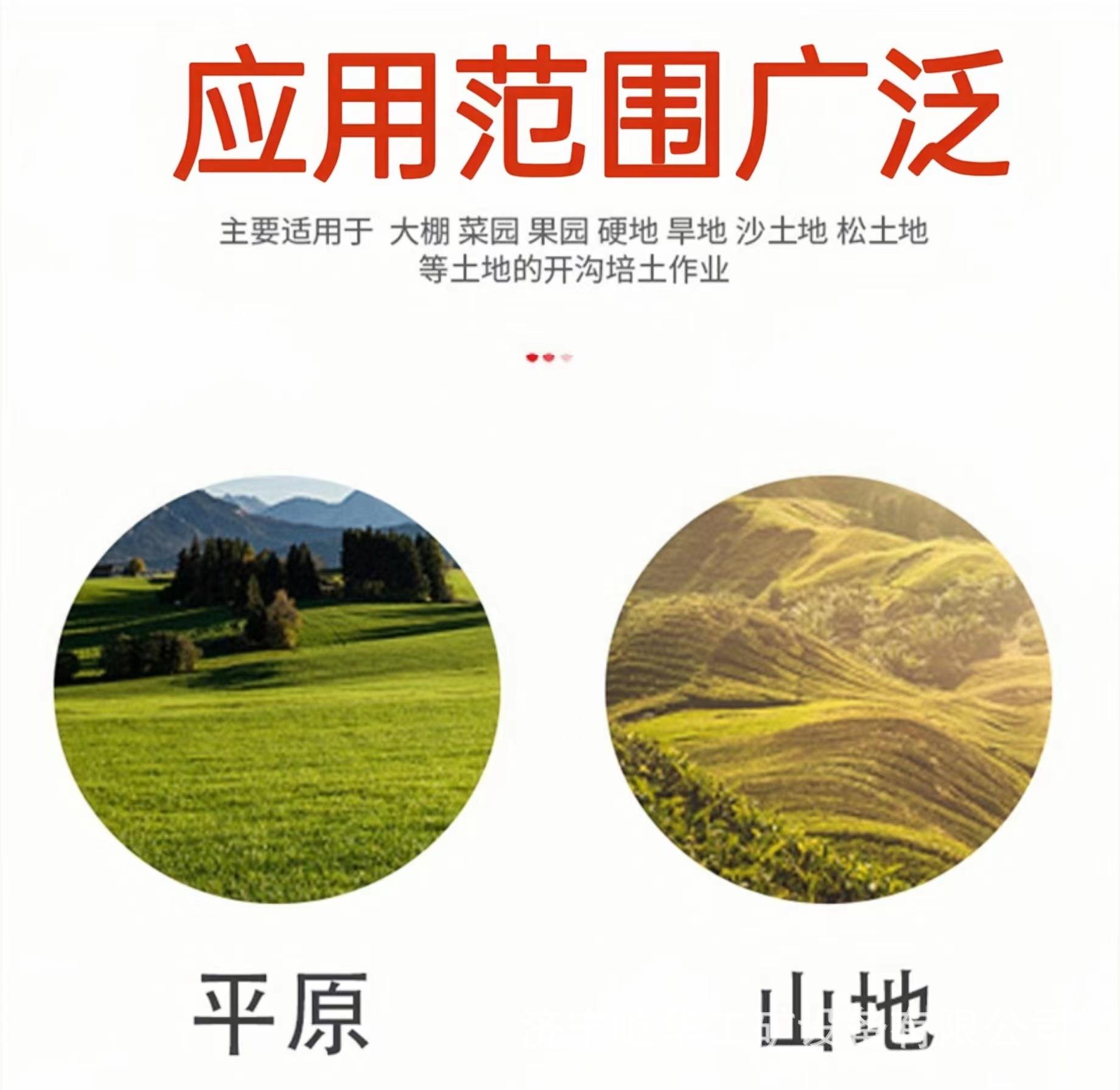 开沟机T3.jpg