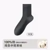Calcetines de algodón puro para hombre hasta la pantorrilla, de verano, finos, transpirables, para negocios, deportivos, antibacterianos, de algodón puro para hombre de Zhuji