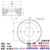 Inspección de Visión Artificial Industrial Fuente de Luz Anular de 45 Grados Detección CCD Defecto de Apariencia Posicionamiento e Identificación Luz de Anillo LED