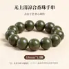Contas de Incenso Personalizadas dos Cinco Elementos Antigos, Pulseiras de Incenso da Medicina Tradicional Chinesa, Fragrância Duradoura, Estilo Chinês Feito à Mão Estilo Antigo Caixa de Presente com Contas Budistas