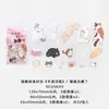 NOTA PARA pack de material de papel ácido sulfúrico, motivos poéticos semitransparentes, sal ligera, planta caliente, gatito, decoración de collage versátil para diario DIY