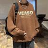 Suéter de pelúcia de veado com gola alta parcial masculino outono e inverno roora suéter versátil estilo coreano estilo preguiçoso suéter moderno