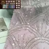 Tela de Bordado de Lentejuelas de Alta Densidad para Vestidos de Boda y Disfraces de Escenario, Tela de Lentejuelas del Fabricante de Textiles y Bordados Jiaxin