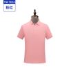 Camisa de Trabajo de Color Sólido con Cuello de Solapa Productor Personalizado Camisa Cultural Ropa de Trabajo Camiseta de Verano Manga Corta Silueta Obrero Ropa de Trabajo