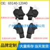 69140-12040 69130-12040 69110-12080 adecuado para actuador de cerradura de puerta Toyota Corolla