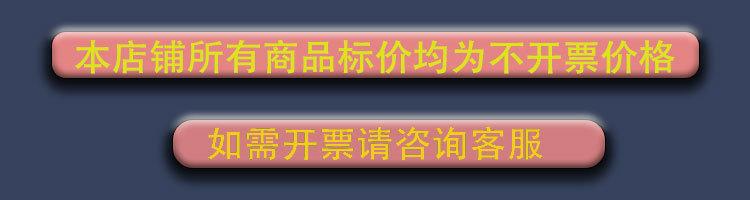 关于开票