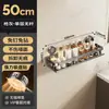 Estante de Baño con Ventosa Potente Montado en la Pared Sin Taladro Toallero Almacenamiento Multifuncional para Lavabo